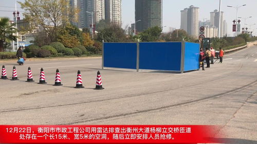 衡陽市政工程公司緊急修復道路空洞，守護城市交通安全
