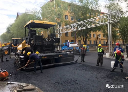 加區(qū)市政道路升級改造工程穩(wěn)步推進，打造城市發(fā)展新動脈