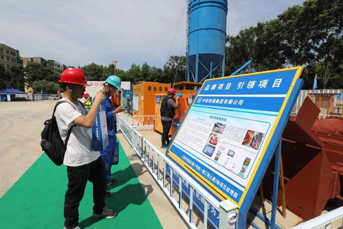 構建綠色工地新生態(tài) 上海市2023年交通建設工程 安全生產(chǎn)月 綜合觀摩活動舉行